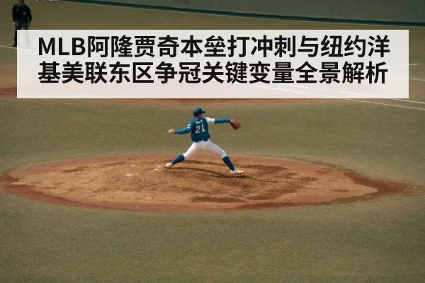baseball pitcher throwing